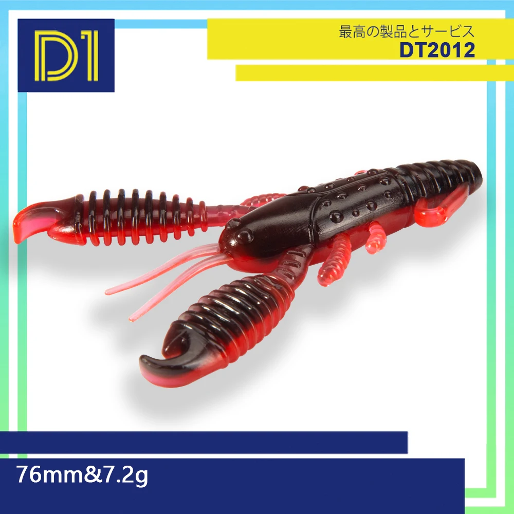 

D1 Shrimp Soft Fishing Lures 76mm 7.2g Floating Artificial Surface Bait Pesca Slow Jigging Flutuante Silicone Hunting Bass Trout