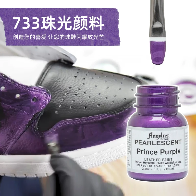 American Original Angelus Acrylic Leather Paint 720 Pearlescent