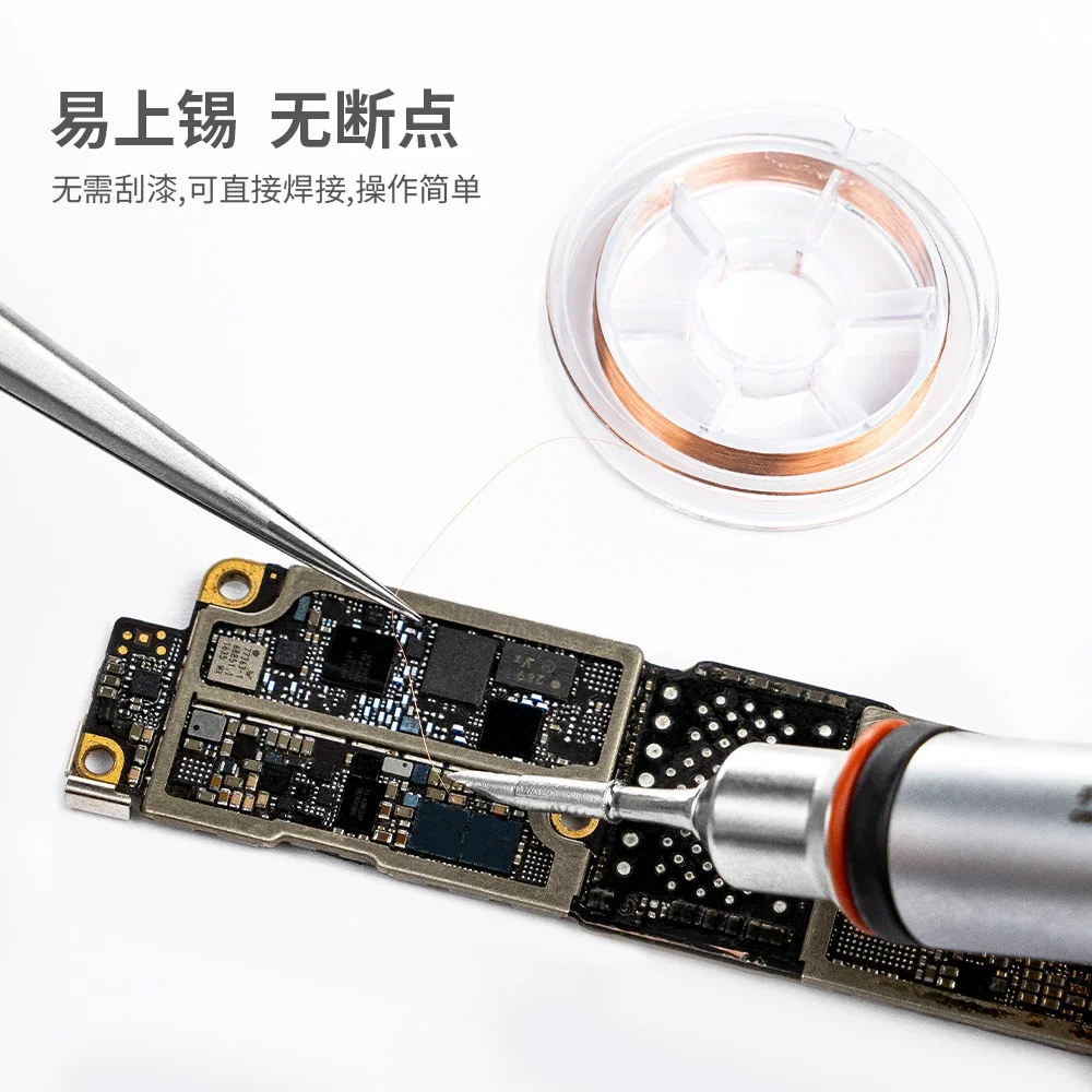 YCS 0.04mm 비 절연 슈퍼 파인 구리 링크 와이어 마더 보드 PCB 용접 수리 도구에 대한 휴대 전화 PCB 수리 점퍼 와이어