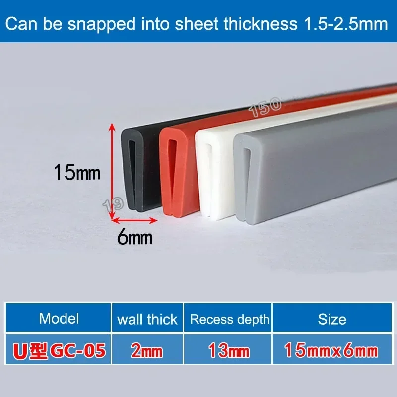 Silicone U-Type Edge Banding Strip Multicolor Rubber Car Door Protector Sealing Bar For Glass Metal Panel Anti-Collision 1/3/5M