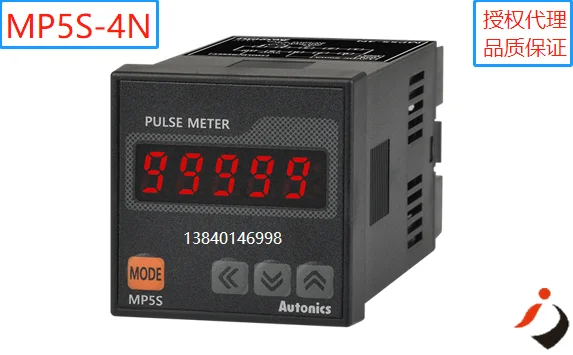 

Ottonix Pulse Meter MP5S-4N MP5M-4N 41 42