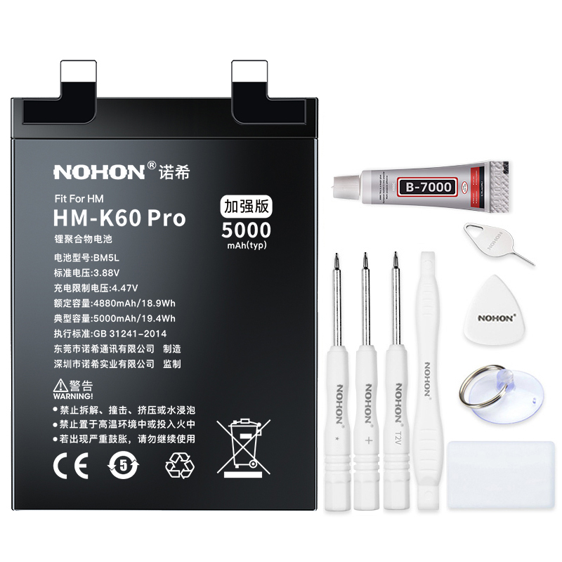 NOHON BM5L BM53 BM4Y BN46 Battery For Xiaomi Redmi K60 Pro K20 K30 K40 Plus K50 Ultra K30i K30S K40S K50G 9 7 3S 4X 9A 9C 9T 10X