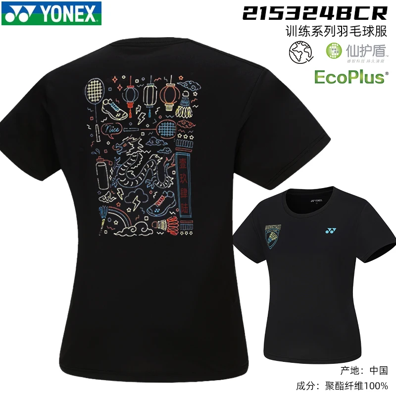 YONEX Badminton Suit 115324BCR Men's and Women's Sports Speed Drying YY Culture Shirt Training Dress