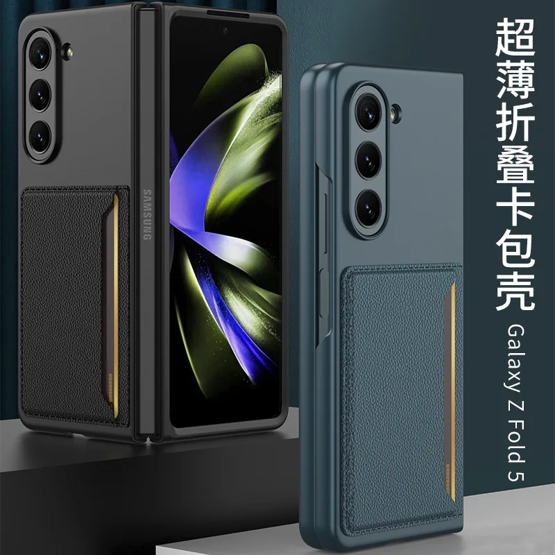 

Чехол с отделением для карт для Samsung Galaxy Z Fold 5