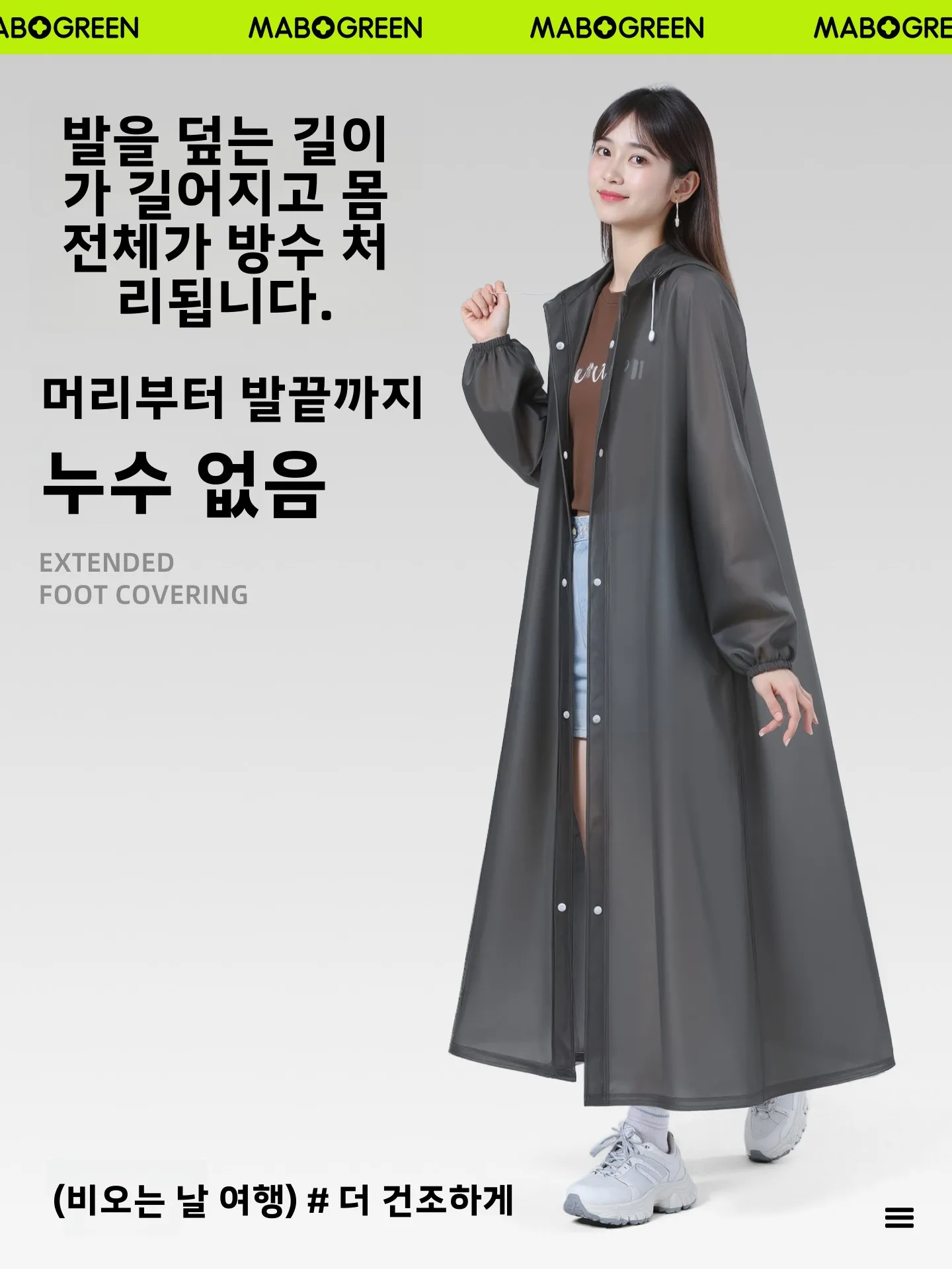 일회용 두꺼운 롱 레인코트 성인용 야외 등산 여행 방풍 휴대용 우비 인용 전신 보호