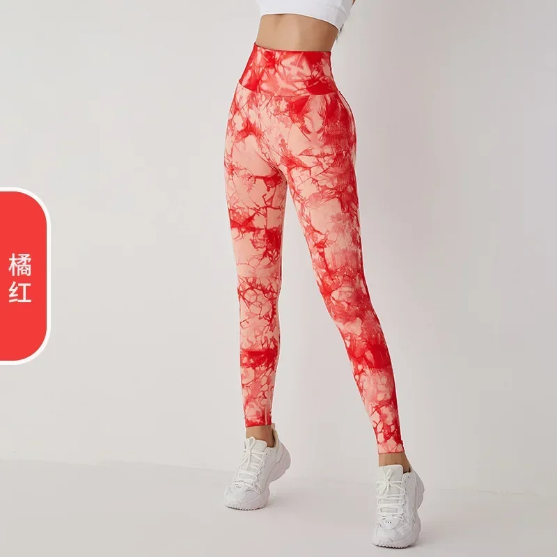 

Seamless Tie-Dyed Yoga Pants Female Peach Hip Sexy Hip-lifting Pants Quick-drying Peach Sports Fitness Pants