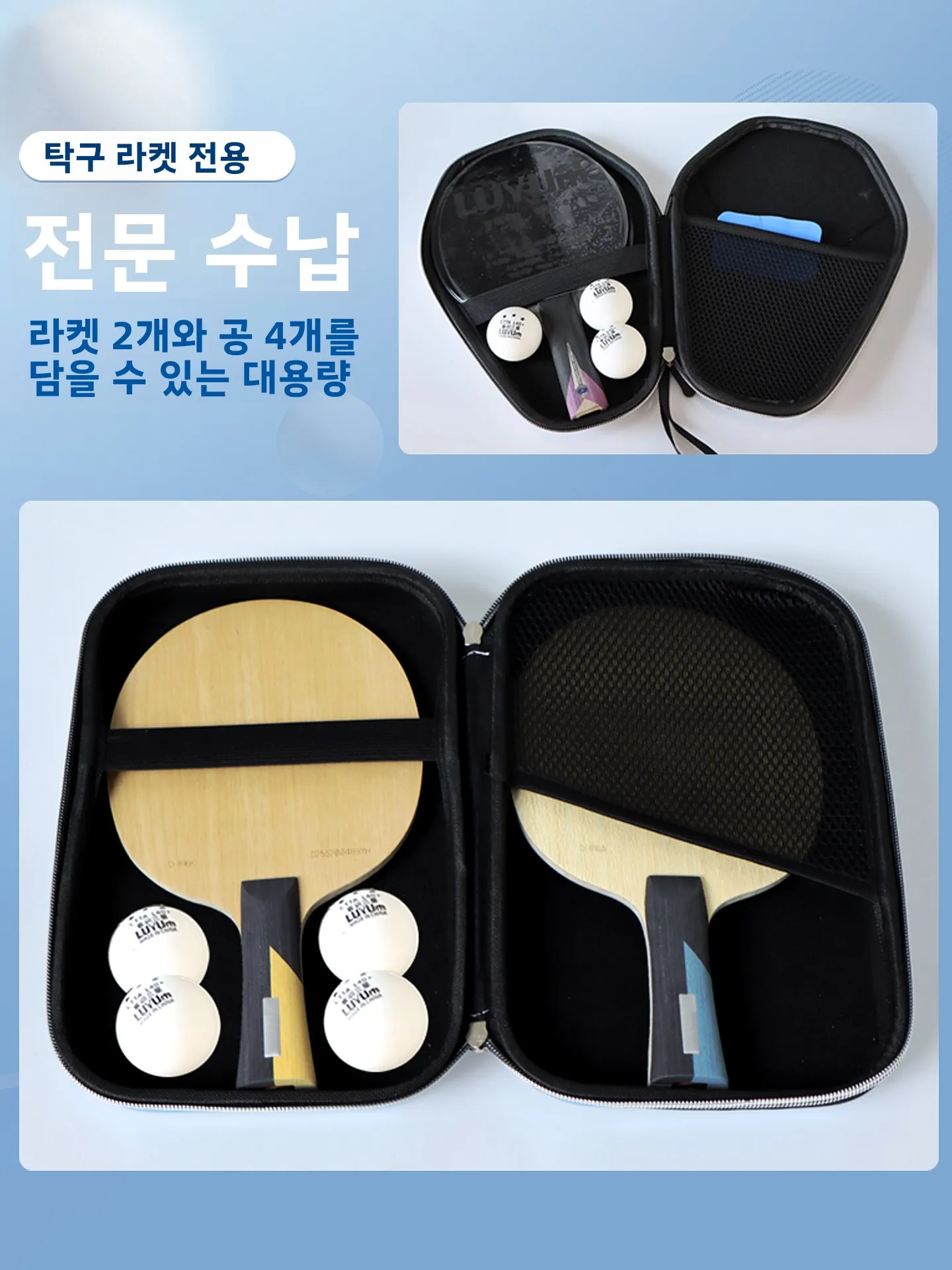 루위에 배드민턴 라켓 가방 프리미엄 품질 탁구 가방 하드 쉘 라켓 커버 아름다운 디자인의 스포츠 용품