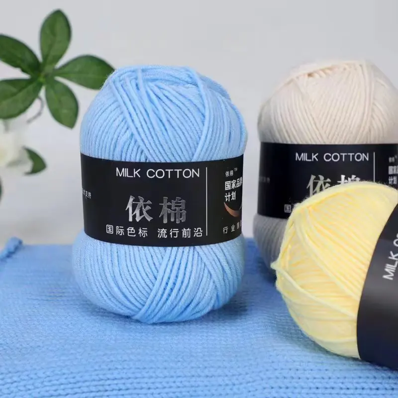 Cotton Knitting Yarns 50g/set Milk Cotton Yarn Soft Sale 4ply Diy