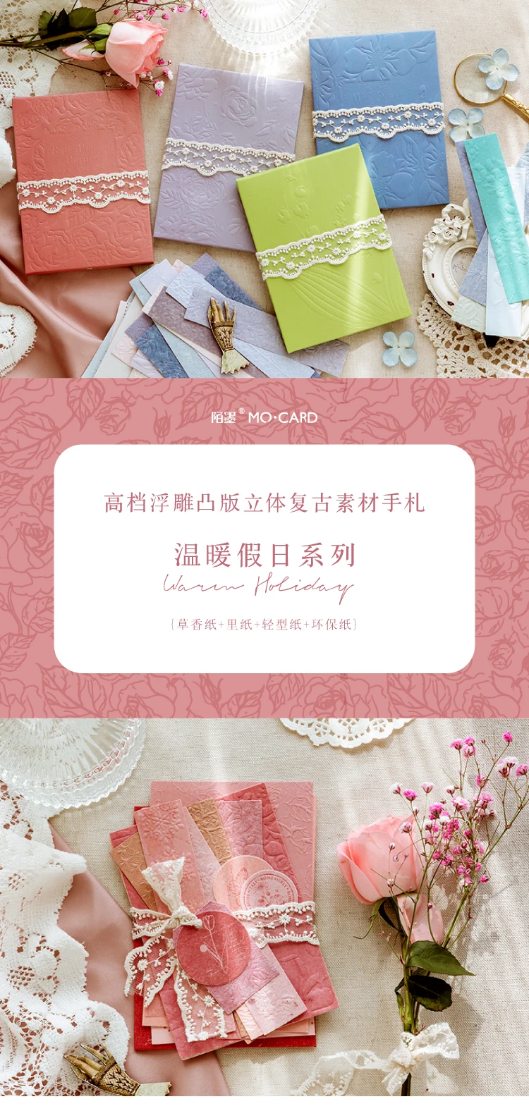 20 Pcs High-end embossed letterpress three-dimensional material paper manuscript Collage Decorative material paper embossed card