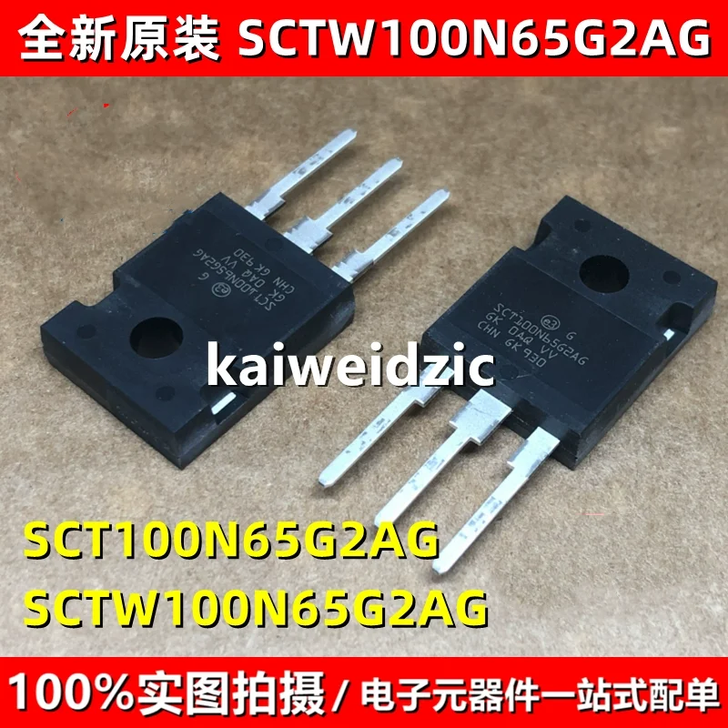 

Qixinruite SCTW100N65G2AG TO247 SCT100N65G2AG 100A 650V original and genuine