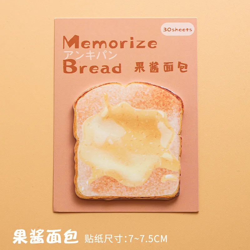 Memory Bread Series Elegant Memo Notes – Creative & Stylish Stationery Supplies