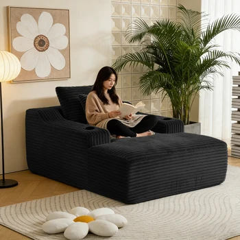 Chaise Lounge 1
