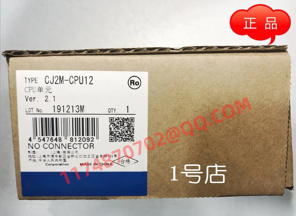 

CJ2M-CPU12 100% new and original