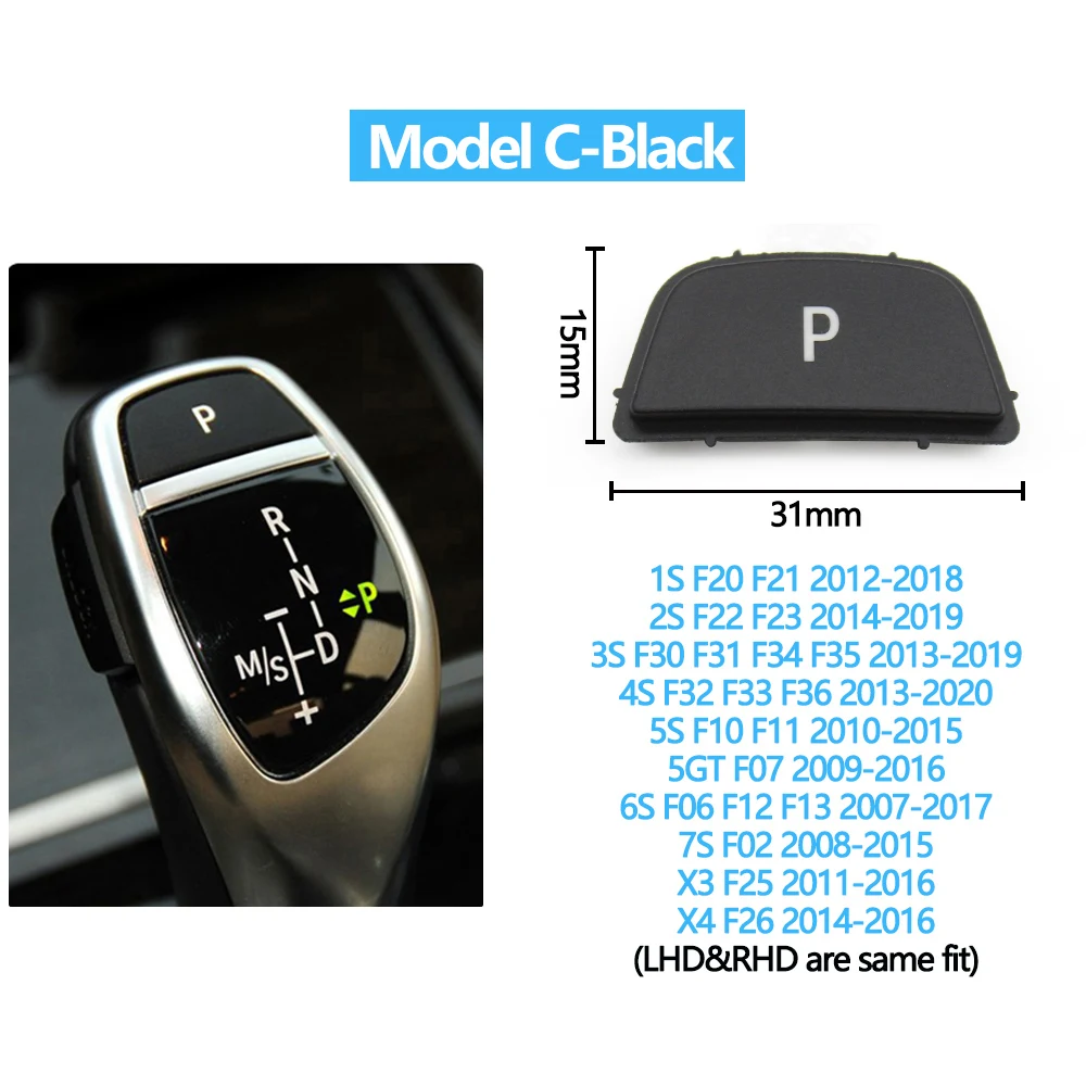 Gear Lever Button Cap for BMW