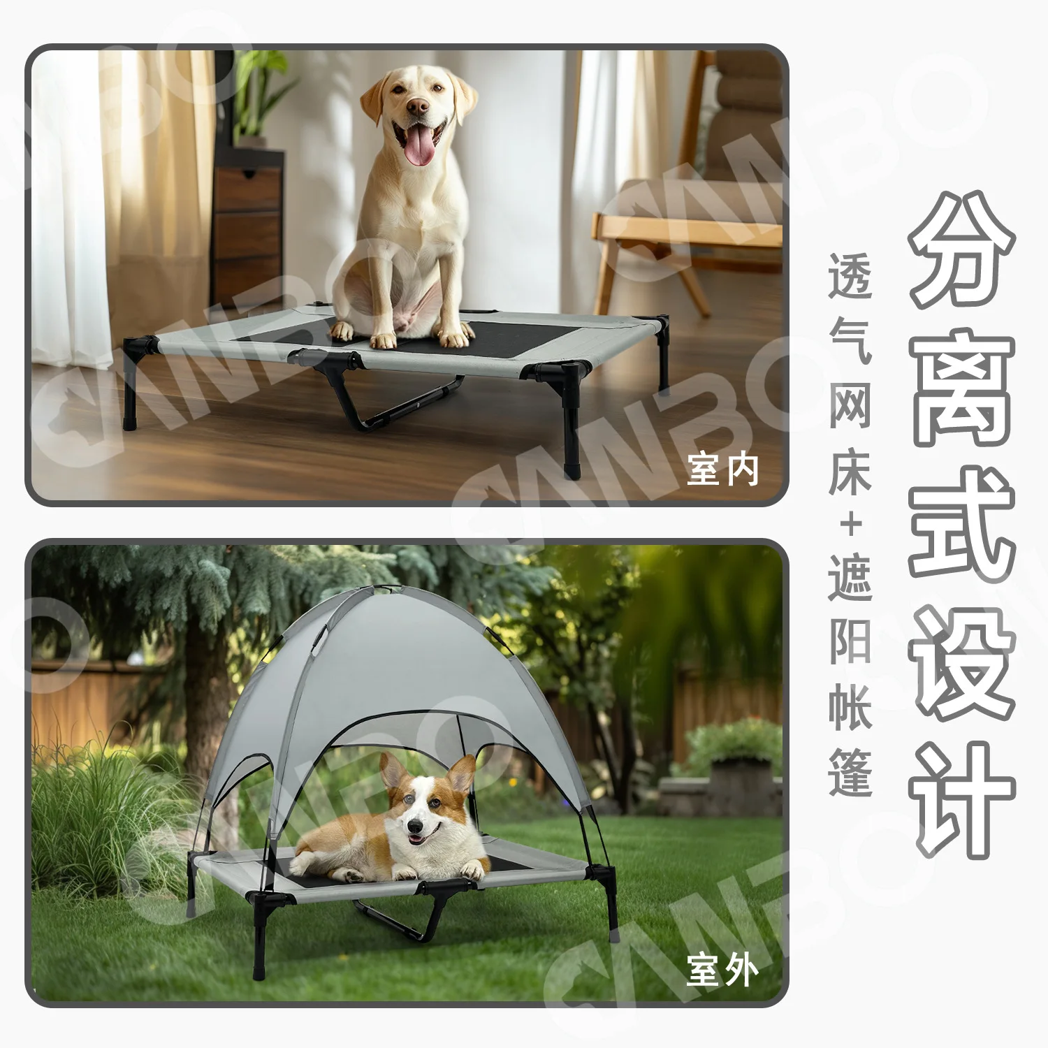 Outdoor Medium and Large Dog Bed High Load-bearing Roof Elevated Dog Bed Tent Summer Shade Pet Marching Beds Pet Gift