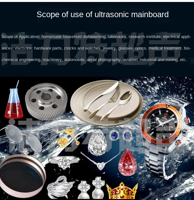 Description Picture 6 of itemUltrasonic Cleaning Machine Driver , Equipment Circuit 40KHz60/120/180W Mechanical DigitalDispl