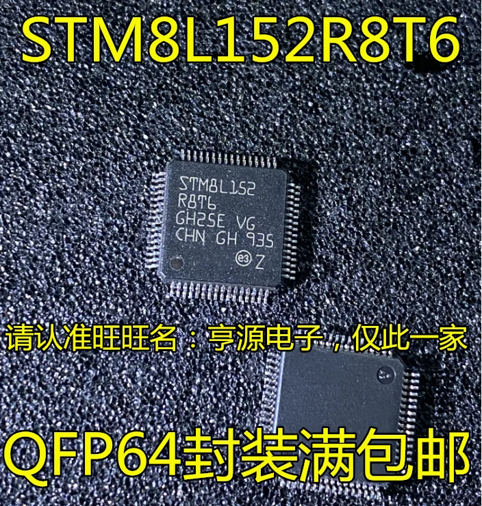 

5 шт. Оригинальный Новый STM8L152R8T6 STM8L152R6T6 STM8L152M8T6 STM8L152C6T6