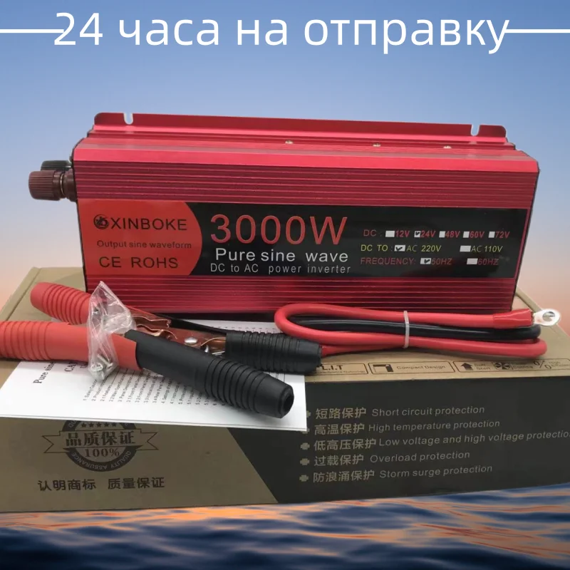 Power Inverter 1000, Trasformatore 24V 220V