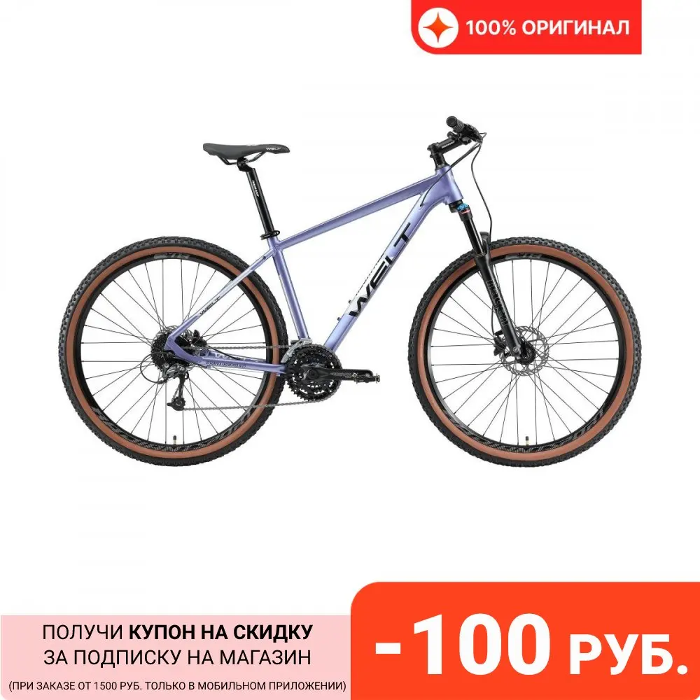 Велосипед Welt Rockfall 5.0 29 2021 purple shadow | Спорт и развлечения