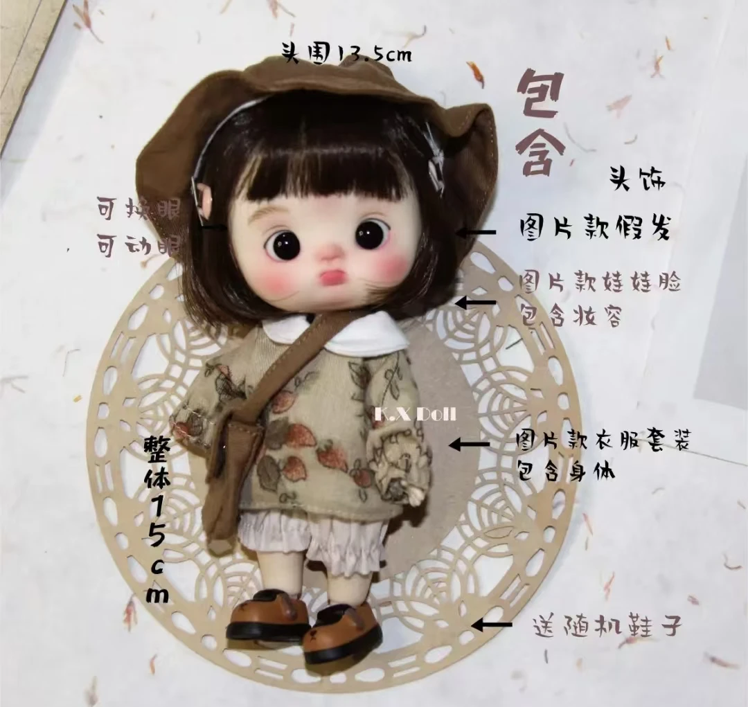 Ob11 doll 目が動けるタイプ