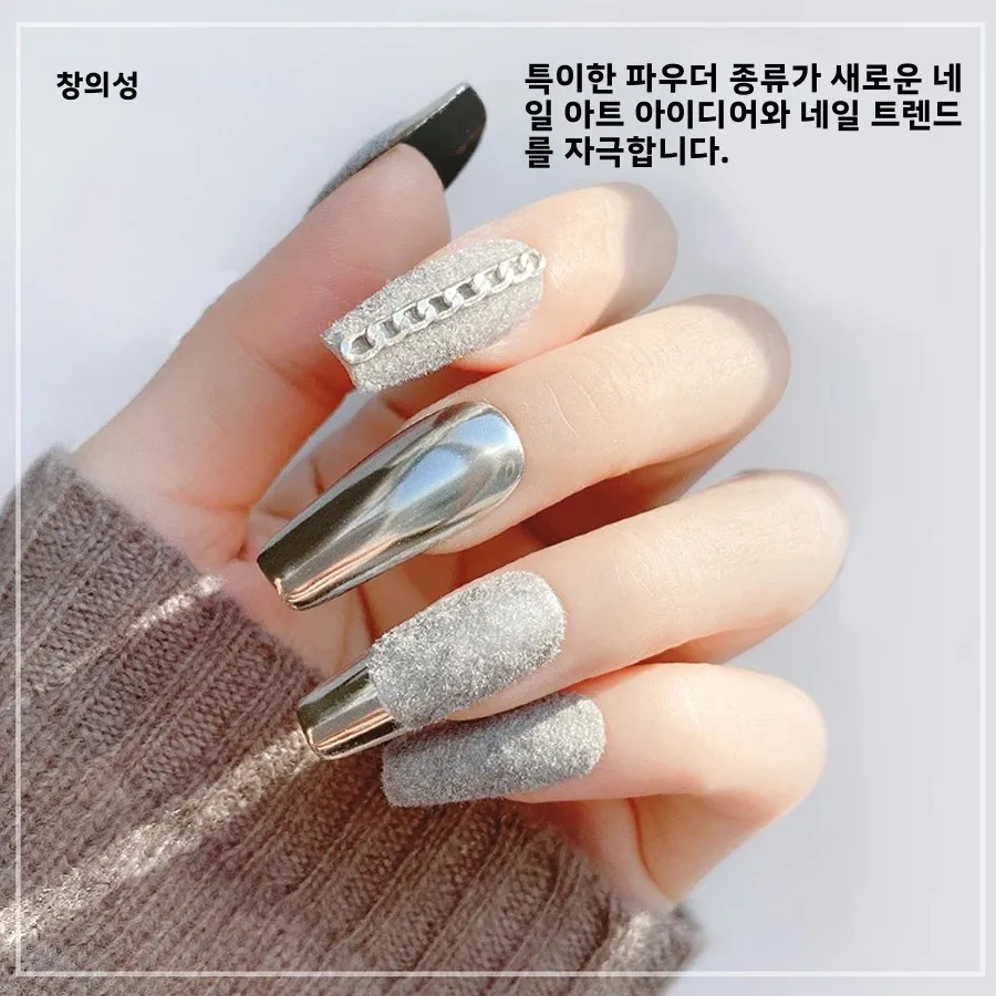12가지 색상의 벨벳 네일 아트 파우더 플로킹 글리터 피그먼트 DIY 네일 팁 디자인용