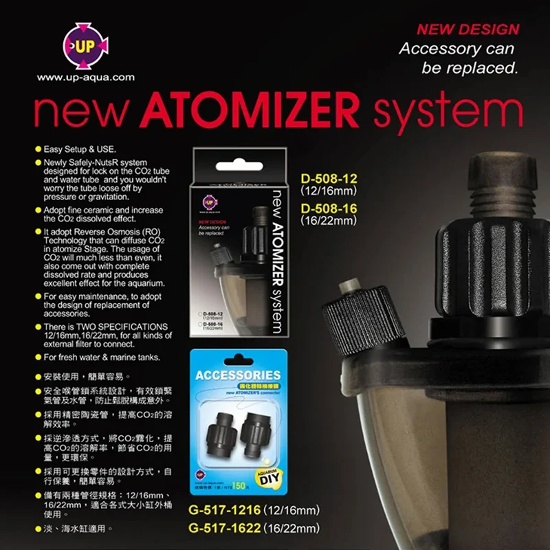 

12/16mm 16/22mm CO2 Atomizer Diffuser External Carbon Dioxide Reactor for Planted Aquariums Tanks For Fish Tank