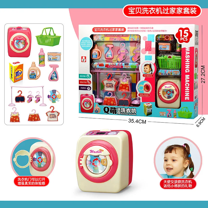 Refrigerator Barbecue Play House Toy Set Children's Toys Girls Mini Kitchen Toys 4