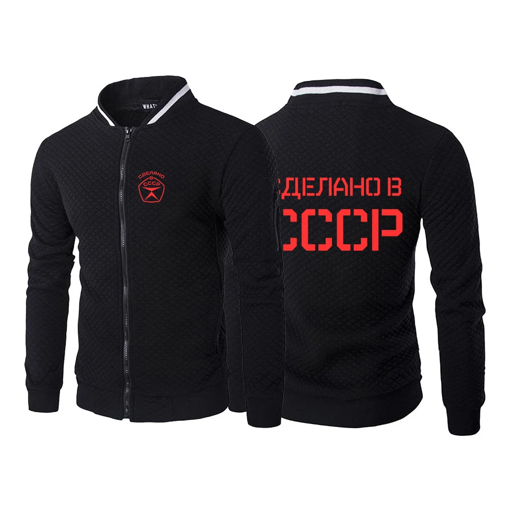 Куртка мужская однотонная на молнии, с принтом СССР, весна-осень