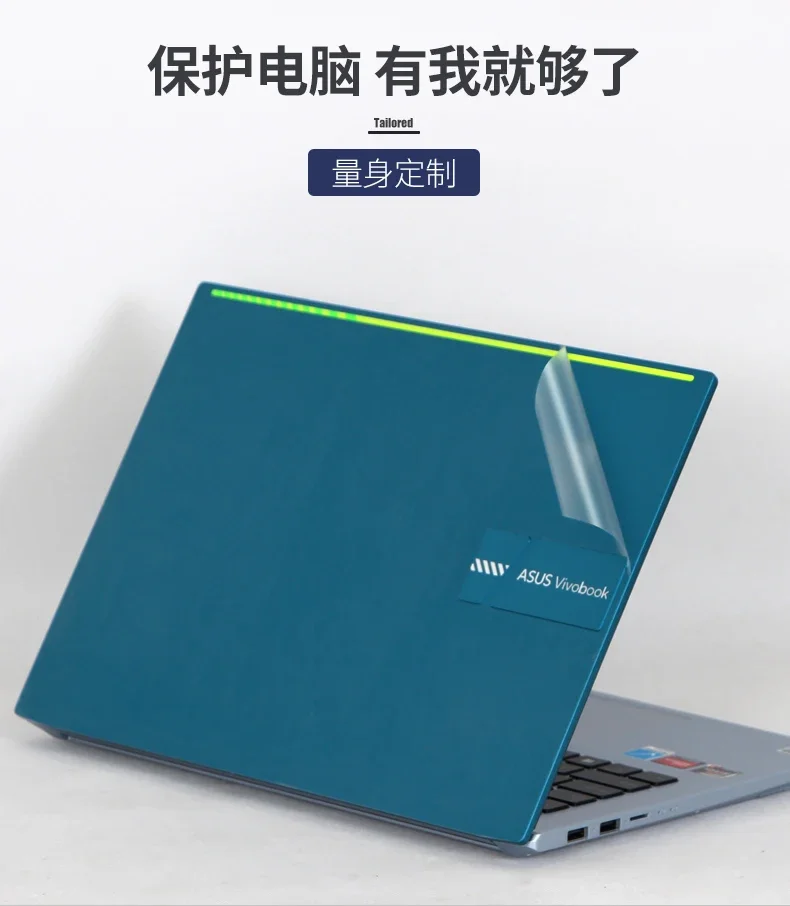 Pre-cut 1xTop Skin Sticker Cover For Asus F15 FX516 FX516P Vivobook Pro 15 OLED K3500 M3500 16 16X N7600 M7600 14 K3400 M3401