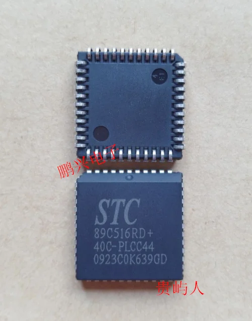 

Free shipping STC89C516RD+40C-PLCC44 IC 10PCS