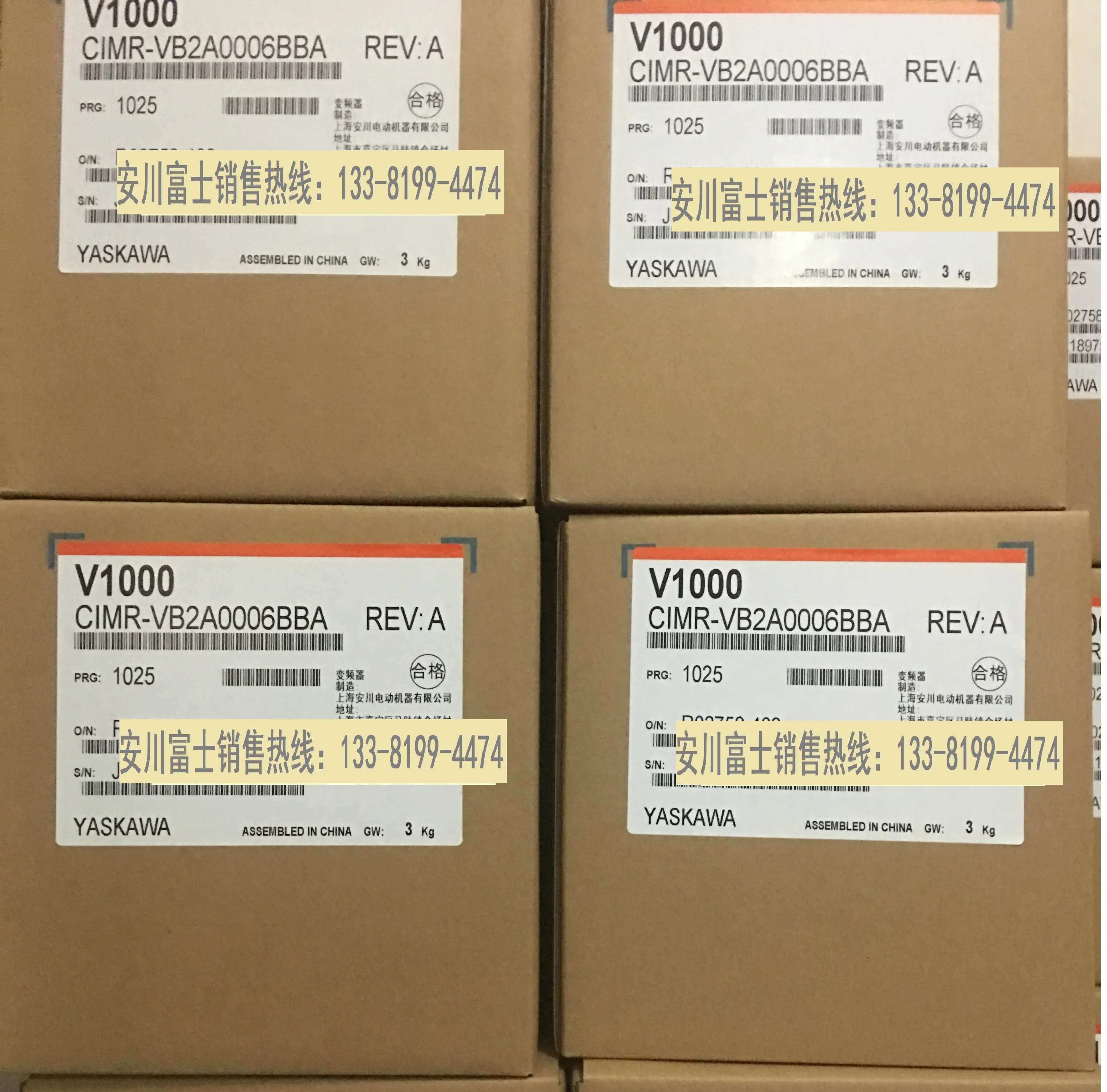 Nuovo Convertitore Di Frequenza Yaskawa Originale V1000 Cimr-Vb2A0006Bba/Baa0.75Kw/1.5Kw