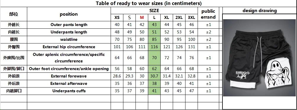 Description Picture 3 of itemMen's double-decker casual shorts, high-quality fabric, breathable sweat absorption, a variety of colors, elastic waistline