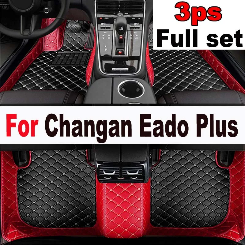 

For Changan Eado Plus 2020 2021 2022 Car Floor Mats Carpets Covers Auto Foot Accessories Interior Automobiles Custom Pedals Rugs