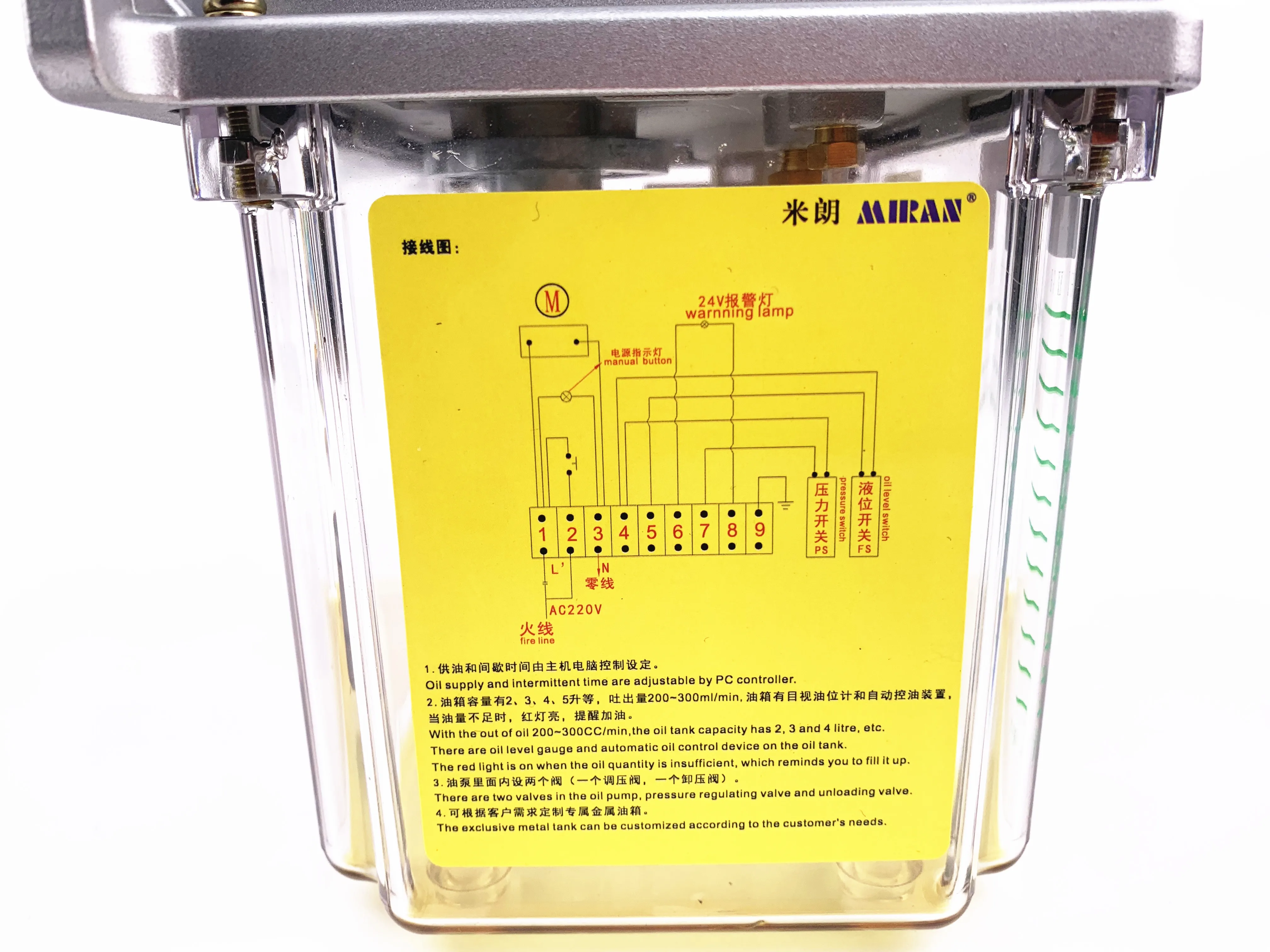 MIRAN MR2202200XA Volumetric Thin Oil Lubrication Pump Central
