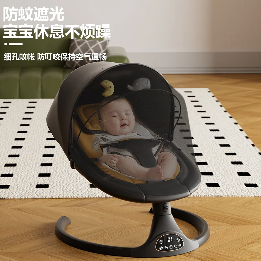 Lettino lenitivo elettrico per bambini Artefatto per bambini Sedia a dondolo multifunzionale per sedersi e reclinabili APP per culla elettrica - immagine 2