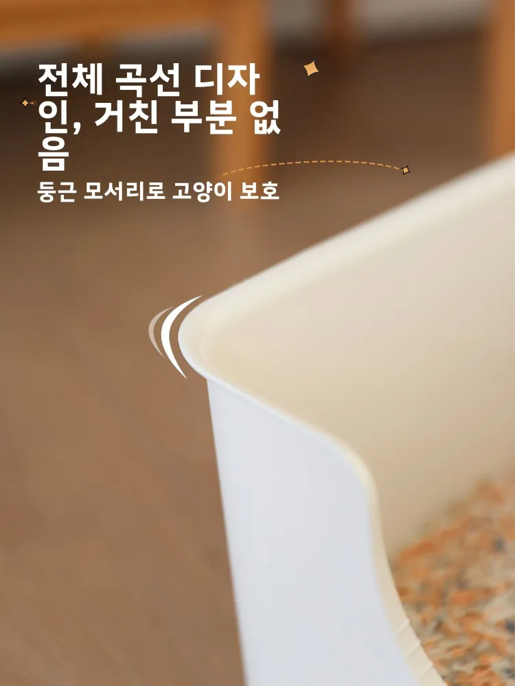 오픈탑 향기 나는 고양이 화장실 새끼 고양이 소형 고양이 밀크 캣 전용 반폐쇄형 대용량 고양이 모래 트레이 화장실