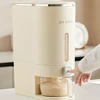 5/10KG Cream Sealed Rice Bucket Automatic Cereal Dispenser Storage Box with Lid and Cups Moisture-Proof Grain Storage Container 3