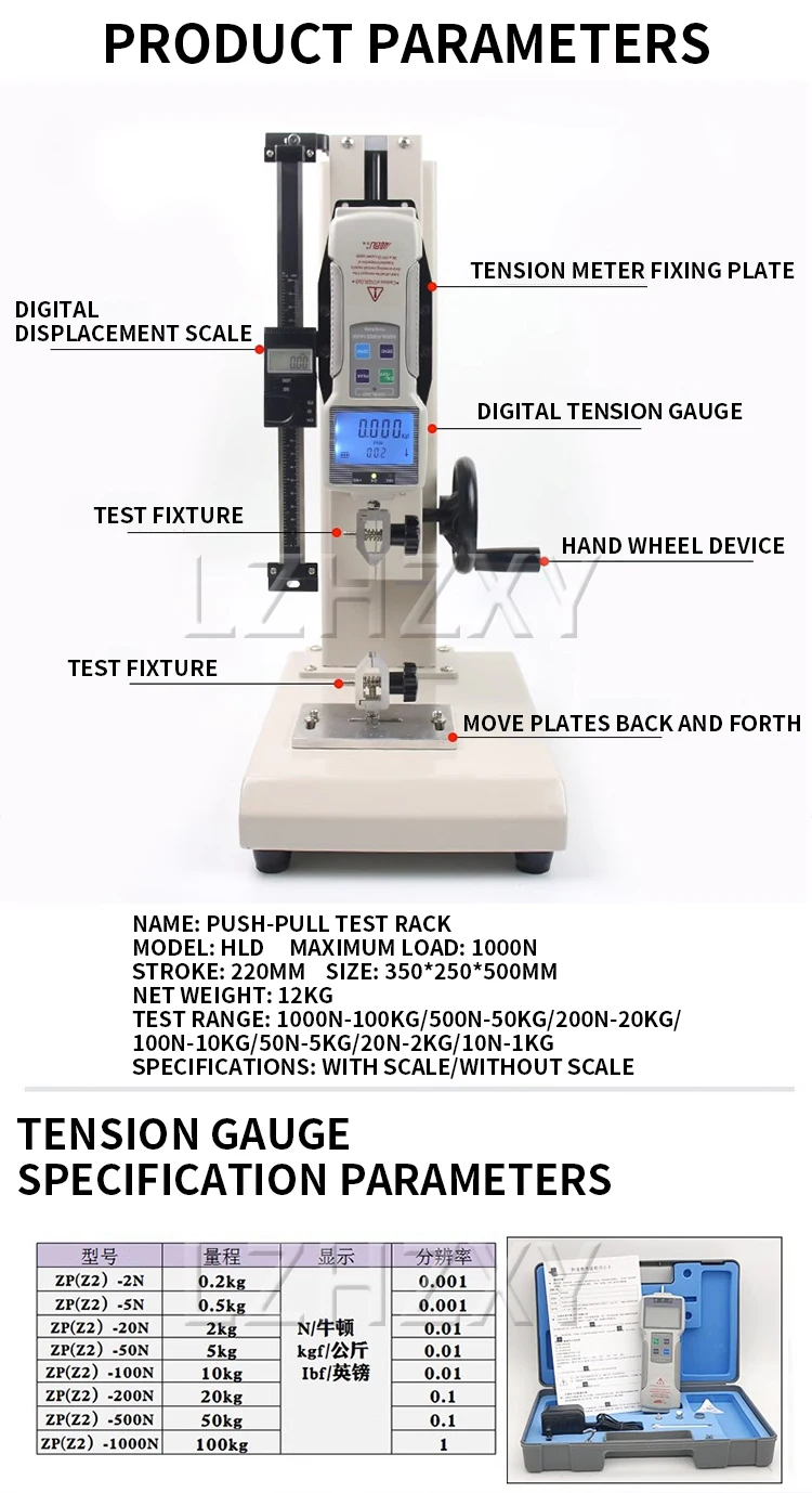 Tensile compression testing machine test bench digital display push-pull gauge b
