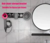 Suitable For Dyson hair dryer bracket, punching free hanging rack, bathroom wall mounted storage rack, hair dryer storage rack 1