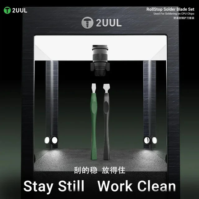 طقم شفرات تنظيف 2UUL DA19 RollStop 2