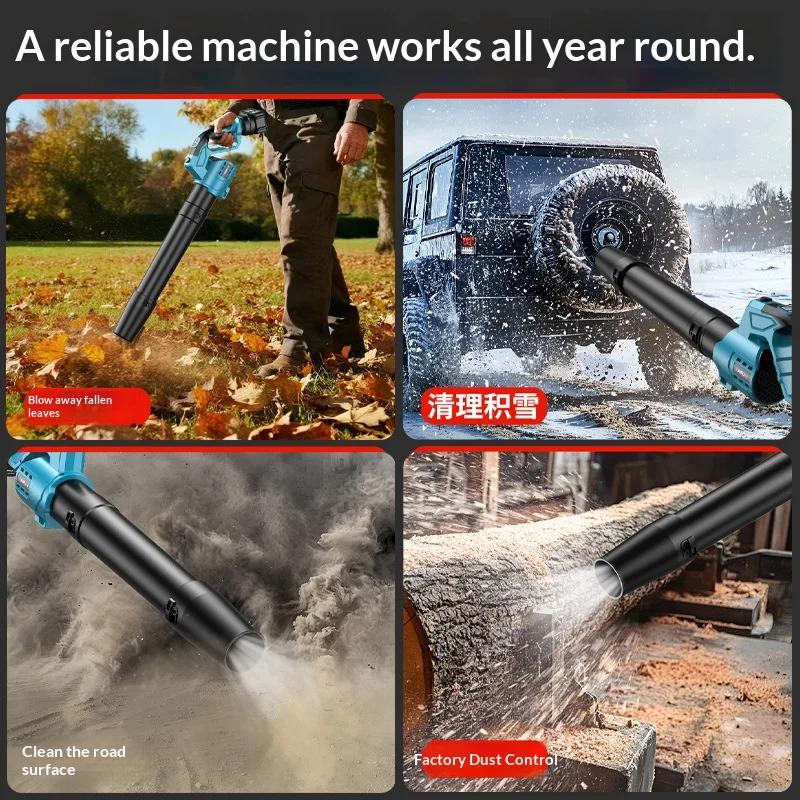 전기 송풍기 먼지 제거 강력한 팬 고출력 헤어 드라이어 무선 고출력 송풍기