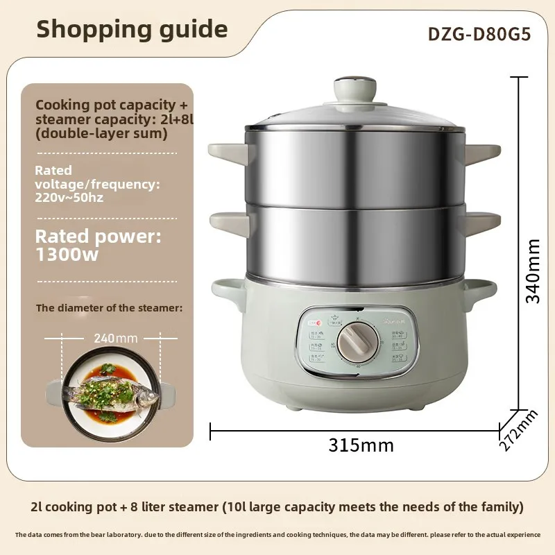 Stainless Steel Electric Food Steamer with Integrated Stewing, Steaming and Cooking Functions Multi-functional Pot 220V
