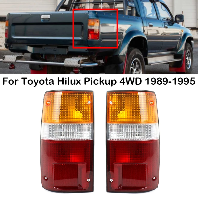トヨタハイラックス1989〜1995年テールランプ左右セット トヨタハイラックス1989〜1995年テールランプ左右セット 【公式通販】