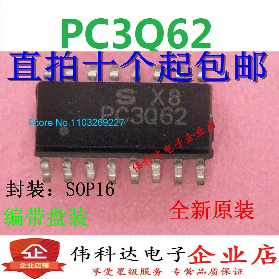 

(5 шт./лот) PC3Q62Q PC3Q62 SHARP SOP-16 новый оригинальный запасной чип питания