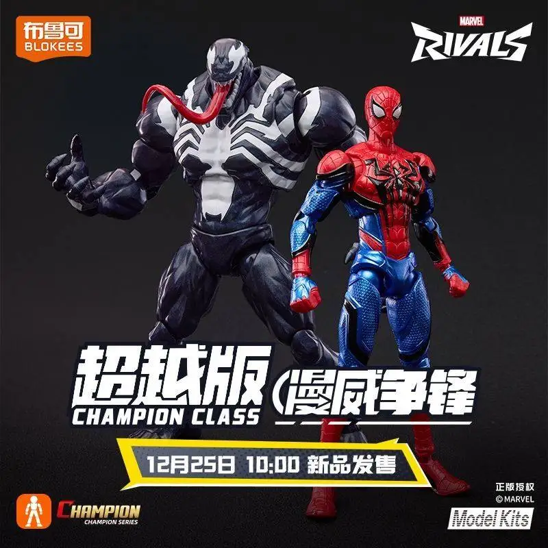 ブロキーズ デッドプール3 ウルヴァリン アクションフィギュア 映画版