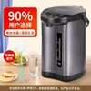 New electric thermos. Electric kettle. Fully automatic. Intelligent constant temperature. Household. Large capacity. 2