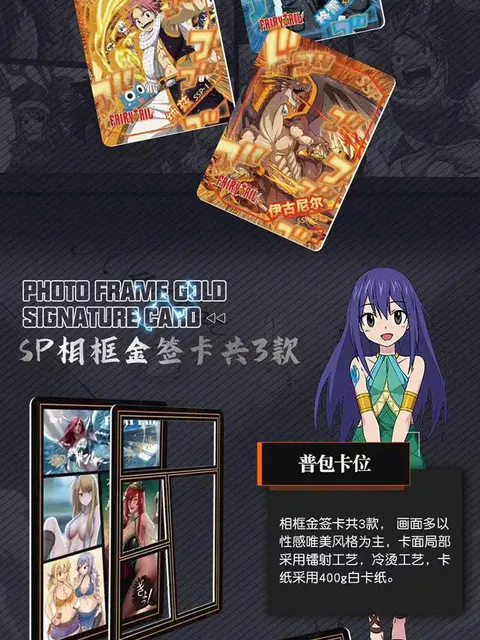 2023 New Fairy Tail Collection Cards Metal Cards Tcg Booster Box Rare Anime  Table Playing Game Board Cards - AliExpress