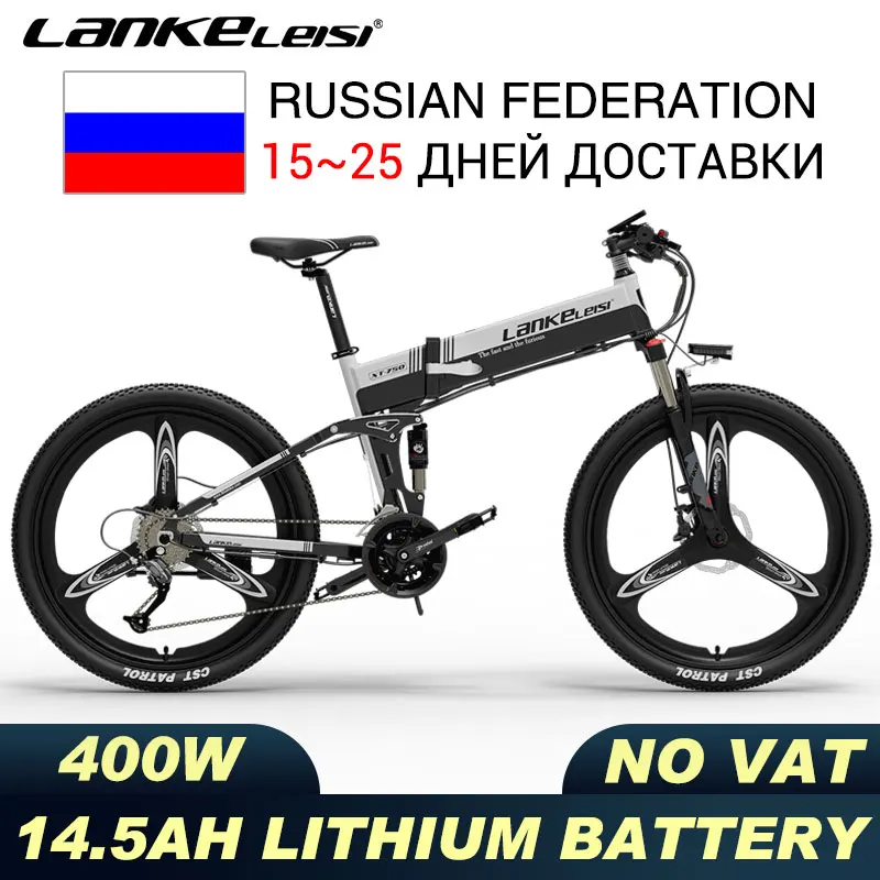 

LANKELEISI Electric Bike 500W 48V14.5AH Ebike 100KM 26-inch CST Tire Mountain Bicycle Foldable 27-Speed Load 150KG