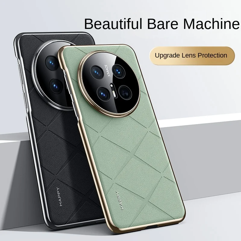 Textured Leather Anti-Scratch & Anti-Fingerprint Phone Case