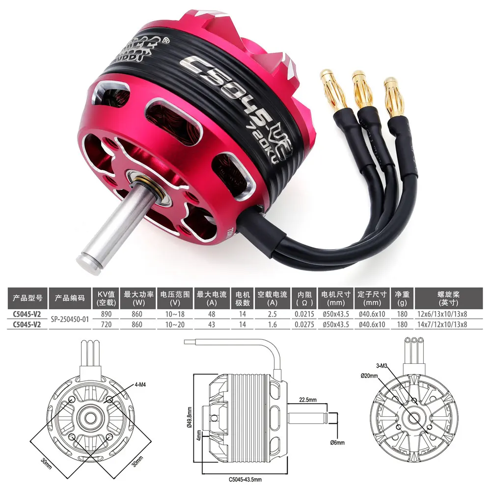 Moteur brushless C5045 installé dans un châssis de voiture RC, prêt à être connecté.